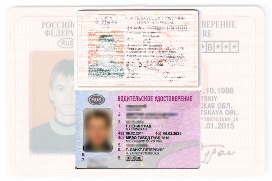 Дубликат водительских прав в Кызыле